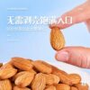 Original Almond Kernels Canned 500g Large Particle Almonds Almond Nuts Snacks for Pregnant Women and Kidsren