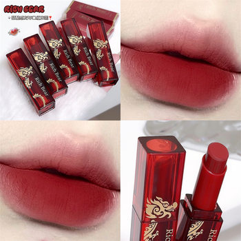 RichBear Year of the Dragon Lipstick White Red Tube Lip Glaze Water Mirror Not Faded Not Stick Cup Student Party Fake Plain