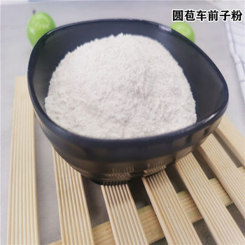 Psyllium Husk Powder, Meal Replacement Powder, Whole Grain Powder Manufacturer Inventory Ready for Sale