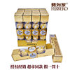 T5 Ferrero Chocolate Wedding Candy Gift Box Holiday Gift Souvenir Nut Chocolate