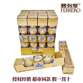 T5 Ferrero Chocolate Wedding Candy Gift Box Holiday Gift Souvenir Nut Chocolate
