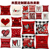 Timu Valentine's Day Pillow Red Love Printed Cushion Linen Pillow Cross-border Home Pillow Case Pillow Case