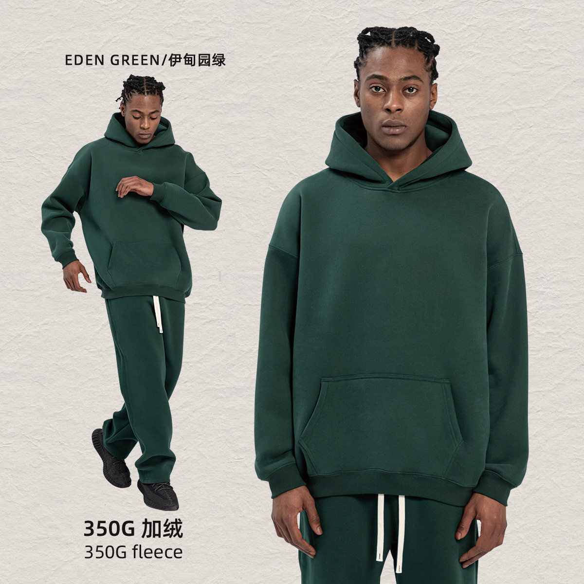 彩象岛男装丨秋冬卫衣男士连帽衫宽松加绒美式潮牌350g连帽卫衣男