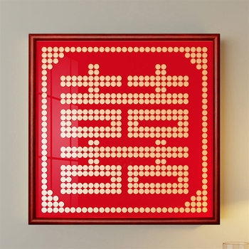 Double Happiness Character Photo Frame, Double Happiness Character Coin Frame, Red Solid Wood Hanging Ornament, DIY Wedding Special New Chinese-Style Decorative Frame
