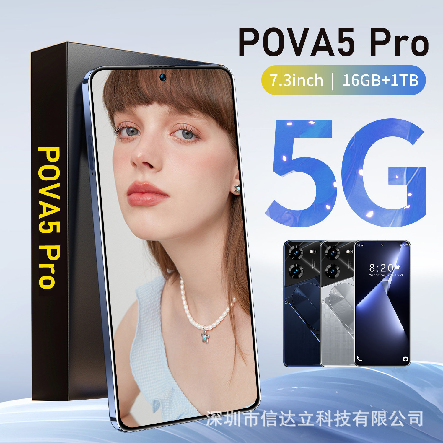 POVA5 Pro跨境KT外贸10.0安卓2+16G智能手机 7.3英寸现货低价代发