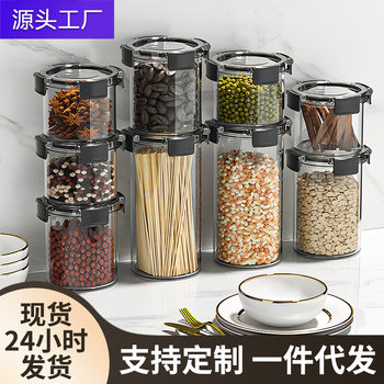 Sealed Jar Pet Storage Jar Sealed Light Luxury Retro Storage Jar Food Spice Storage Lead-Free Sealed Jar