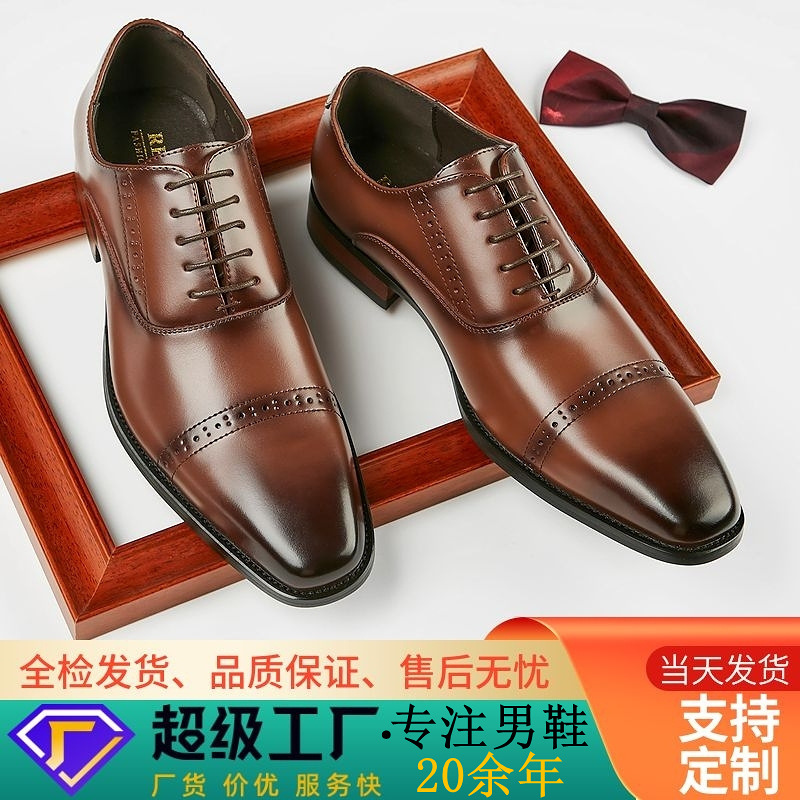 (Mới) Mã A1682 Giá 980K: Giày Da Nam Wetde Phong Cách Trẻ Trung Họa Tiết Hoa Giày Dép Nam Chất Liệu Da Bò G03 Sản Phẩm Mới, (Miễn Phí Vận Chuyển Toàn Quốc).