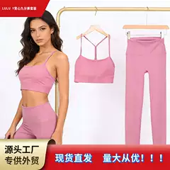 Luluy Style Vest and Cropped Pants Set, Tight-Fitting, Breathable, Stretchy Sports Shapewear Fitness Yoga Outfit
