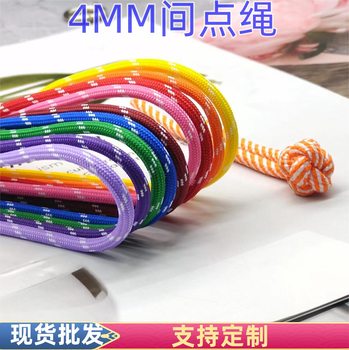 Factory Direct sales 4mm color woven core polyester round rope mobile phone lanyard drawstring clothing bag accessories