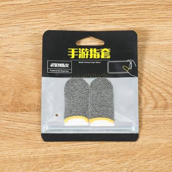 Popular Mobile Game Handle Anti-Slip Finger Cots Eating Chicken Artifact King of Glory Anti-Sweat Finger Cots Touch Screen Fiber Breathable