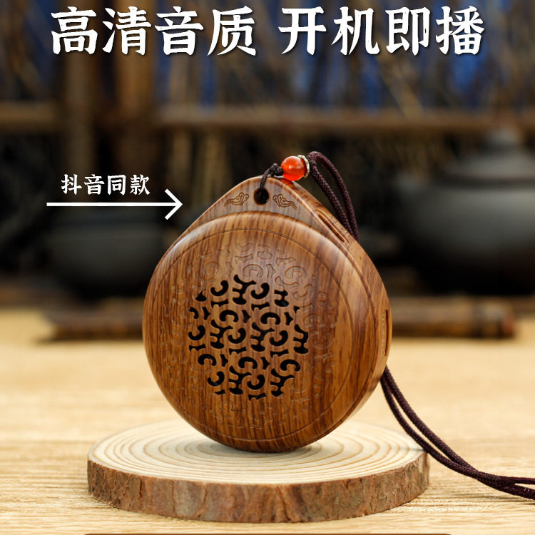 Small Pendant Music Machine Card Charging Home Single Loop Player Singing Machine Mini Reading Classical Others
