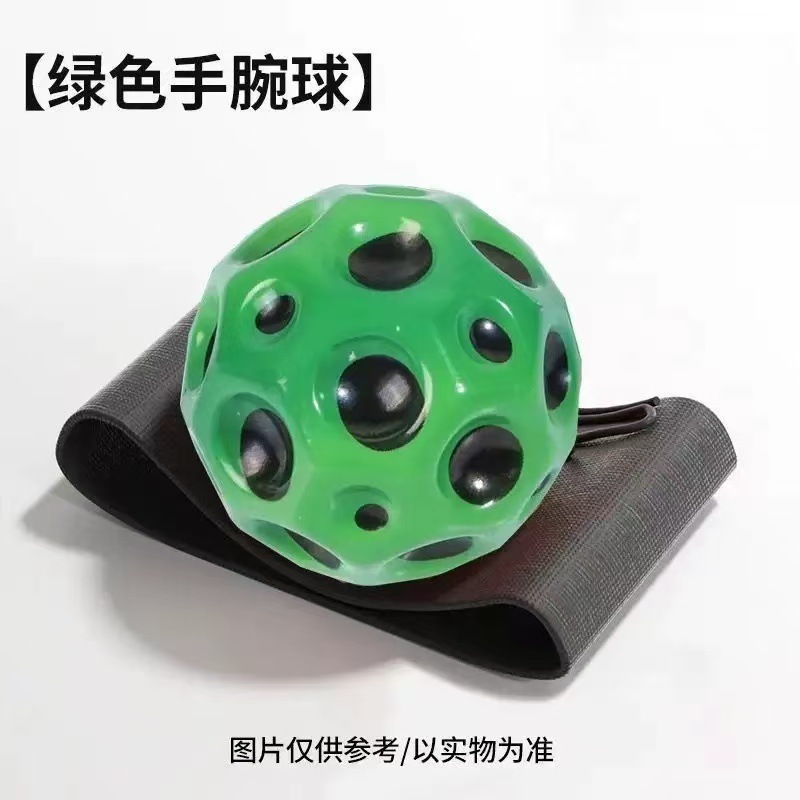 新款月球石手腕弹力球带绳儿童甩甩球回力球同款解压小孩户外活动