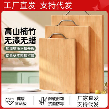 New Alpine bamboo cutting board home cutting board kitchen multi-functional chopping board fruit cutting board wholesale