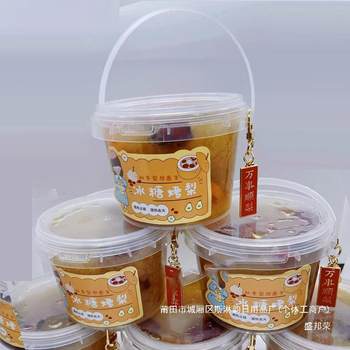 Candy roasted pear packing box Candy roasted pear special cup small hanging pear soup cup roasted pear bowl disposable braised pear bucket