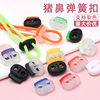 Colorful plastic spring buckle double-hole pig nose buckle nylon shoelace anti-slip buckle shoes backpack elastic rope adjustable buckle
