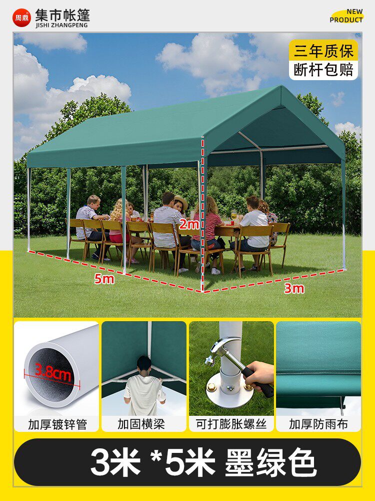 集市展会活动大空间遮阳棚户外露营3x3雨棚网红夜市专用摆摊帐篷