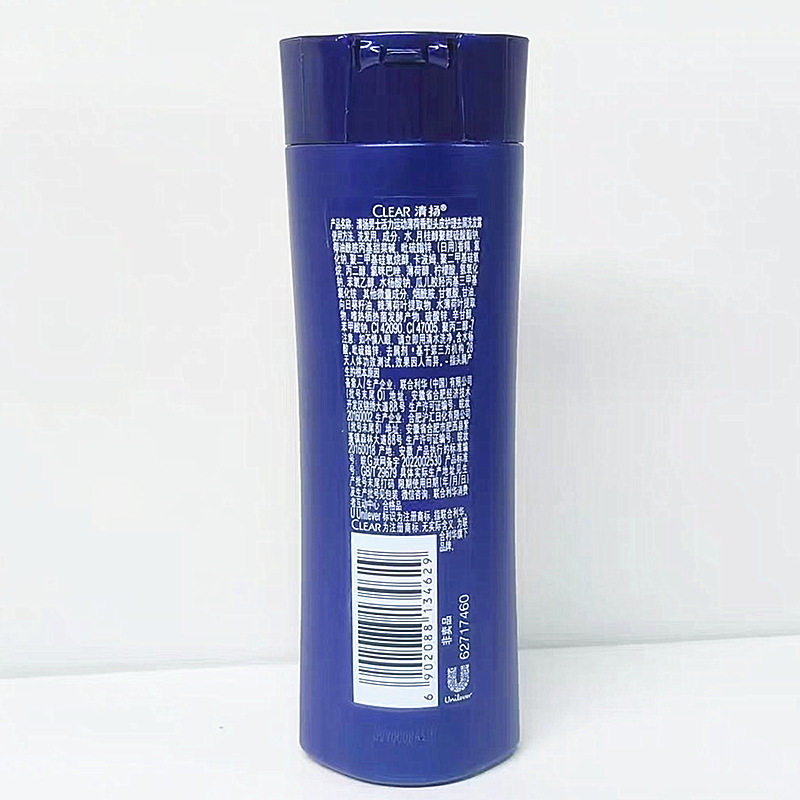 Qingyang Men's Anti-dandruff Shampoo Water Refreshing Oil Control Mint Travel Portable Small Sample Female 100g