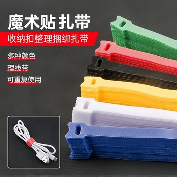 Velcro Wire Tie Fixed Cable Manager Headphone Charging Data Cable Storage Hub Network Cable Tie Organizer
