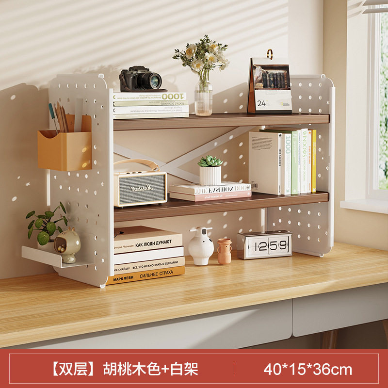 桌面置物架桌上书架洞洞板书桌收纳学生家用电脑桌整理架分层架
