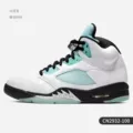 Aj mint green [pure original top layer leather]