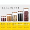 Glass Sealed Jar High Borosilicate Glass Large Capacity Storage Jar Kitchen Grain Storage Jar Household Food Tea Jar