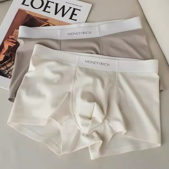 Men's Underwear Double Breast Leather High-End 10A Antibacterial Cool Feeling Youth Seamless Large Size Nude Comfortable Underwear for Men