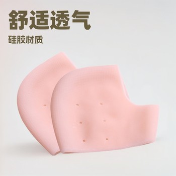 Silicone Foot Pad Heel Pad Non-slip Anti-crack Sandals Socks Cover Moisturizing Socks Heel Pad Heel Pad Comfortable Summer