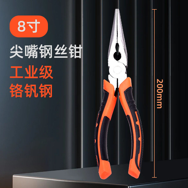 老虎钳钢丝钳多功能家用老虎专用电工斜口尖嘴工业级钳子厂家直销