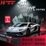Солнцезащитная автомобильная оконная пленка серии Hongdu tin, теплоизоляционная стеклянная пленка для всего автомобиля, автомобильная пленка, самоклеящаяся взрывозащищенная пленка для всего автомобиля