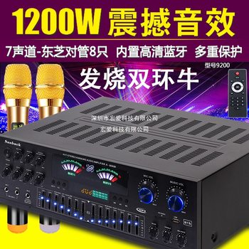 5-Channel Power Amplifier Home High-Power Professional Karaoke Fever Heavy Bass HDMI Digital Coaxial 7.1 Bluetooth