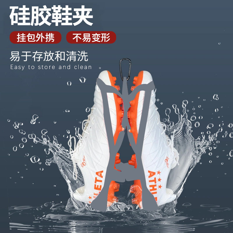 Cross-border Silicone Shoe Clip Outdoor Sports Backpack External Portable Storage Shoe Clip Home Drying Silicone Shoe Clip
