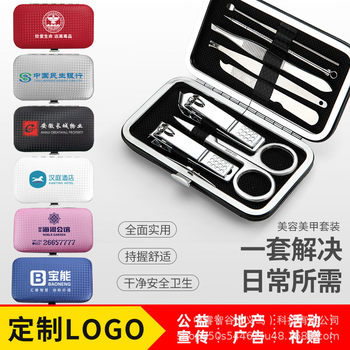 in stock Home Nail Clipper suit Home Combination Nail Clipper Beauty Tools Promotion Gift Nail Clipper