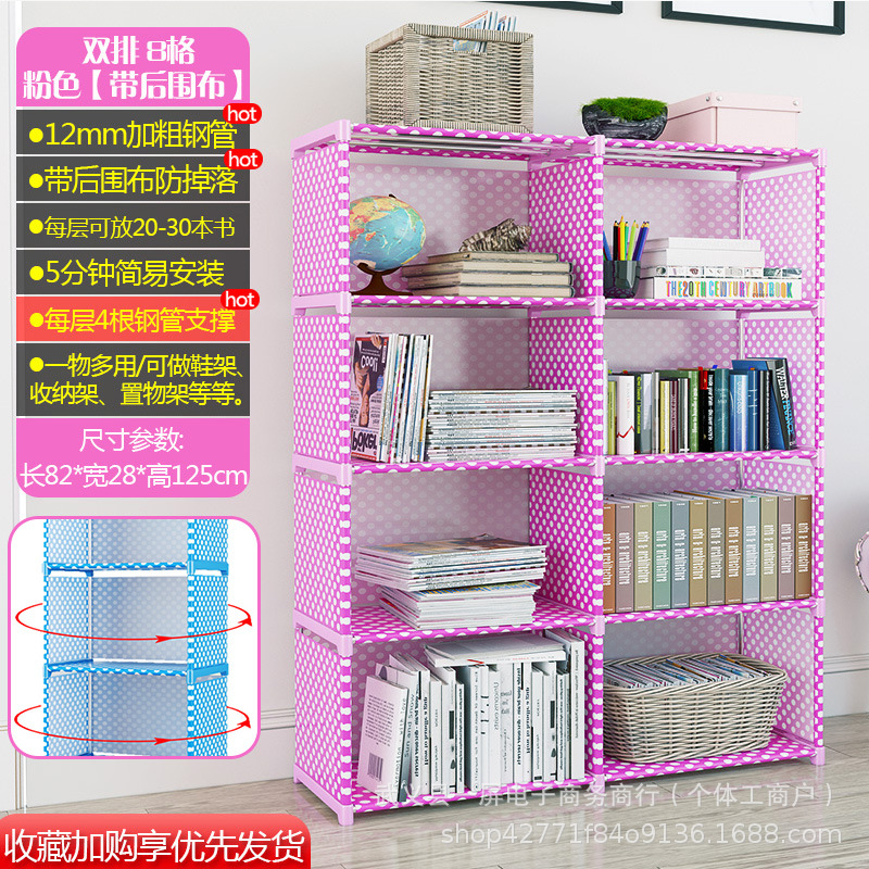 简易书架多功能置物架落地书柜儿童学生桌上小架子防尘置物架