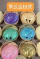 Pectin gold powder buns [random color one [random color one/end box shot 12 times]]