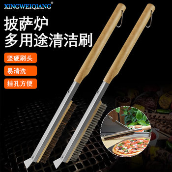 Pizza Brush Replacement Brush Head Baking Pizza Oven Cleaning Brush Kitchen Cleaning Tools Outdoor Barbecue Brush Pizza Brush