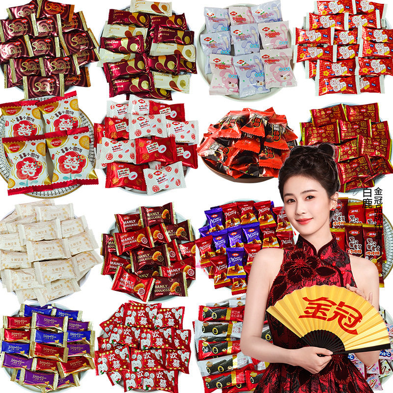 Golden Crown Brown Sugar Plum Fruit Milk Crispy Almond Gummy Marshmallow Wedding Cake Lollipop Wedding Candy Wholesale