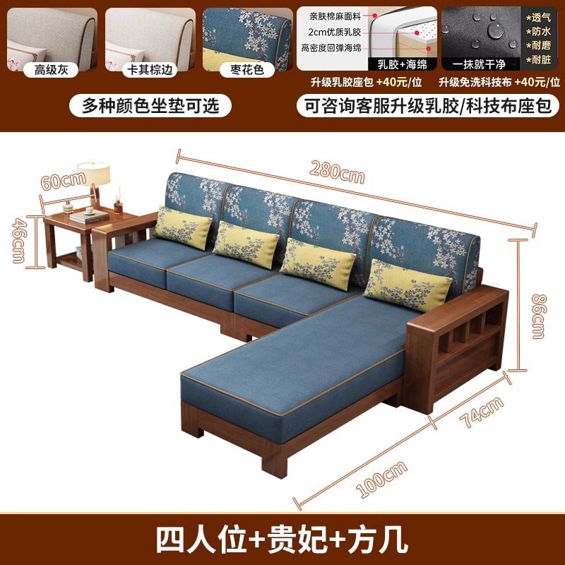 新中式实木沙发客厅全实木家用沙发套装现代简约小户型家具组合