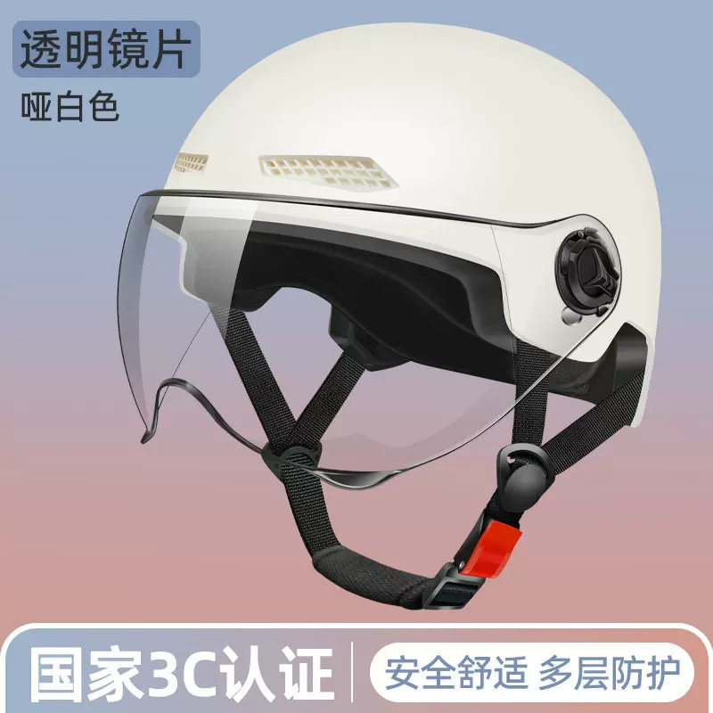 3C certification electric car helmet men's and women's summer sunscreen helmet light half helmet manufacturers in stock battery car sunshade