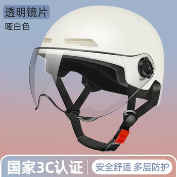3C certification electric car helmet men's and women's summer sunscreen helmet light half helmet manufacturers in stock battery car sunshade