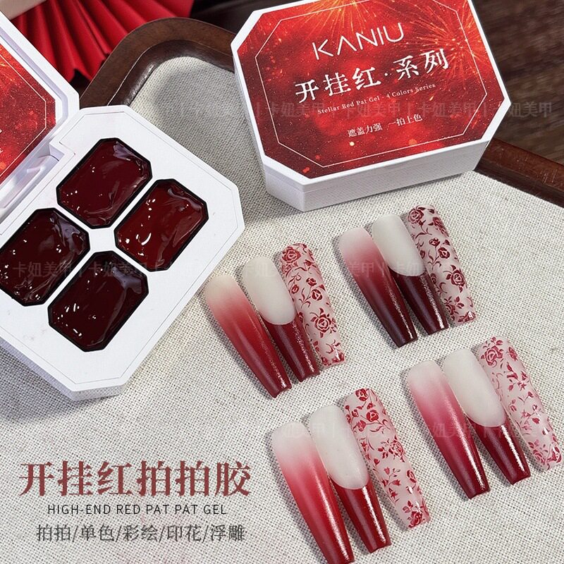 Ka Niu's Four-Square Grids Open Hanging Red Pat Glue New Year's Manicure High Saturation Smudged Painted Gradient Whitening Nail Polish Glue