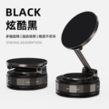 [t30-2 black] 360 ° Rotate ★ Vacuum adsorption