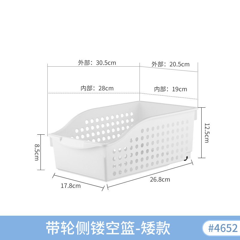 車輪付きサイド中空バスケットショートスタイル