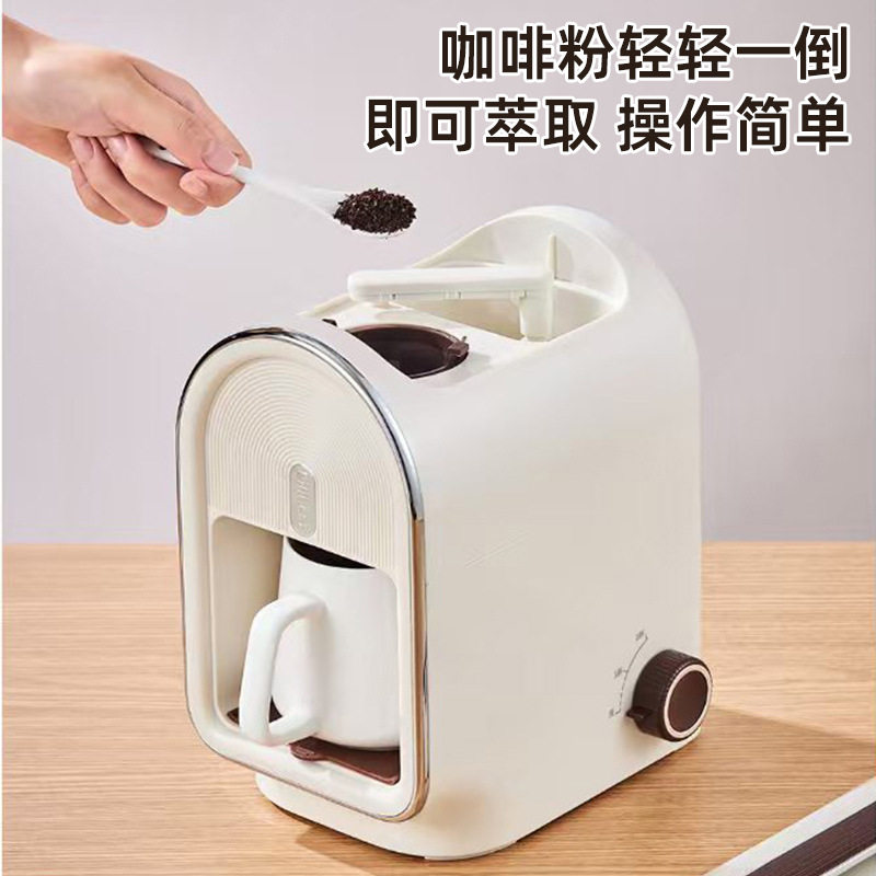 Cross-Border Home Office Small Fully Automatic Coffee Machine Espresso Latte Capsule Coffee Machine Milk Frother