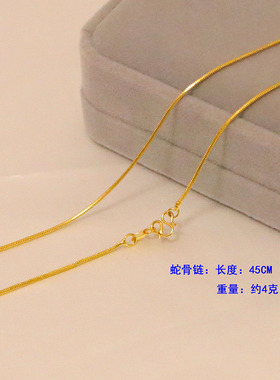 越南沙金项链铜镀金锁骨链女