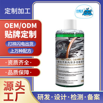 Car Interior Cleaner Does Not Damage the Car, Powerful Decontamination, No-Wash, Fresh Fruity Leather Seat Cleaning Spray