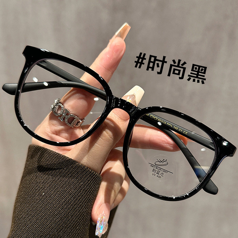 Anke Ultra-Light Fashionable Large-Frame Glasses Frame Can Be Equipped with Prescription Anti-Blue Light Retro Plain-Faced Versatile Glasses Frame 1144