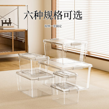 Portable Storage Box with Lid for Household Snacks, Toys, Books, Clothes, Thickened Plastic Transparent Storage Box