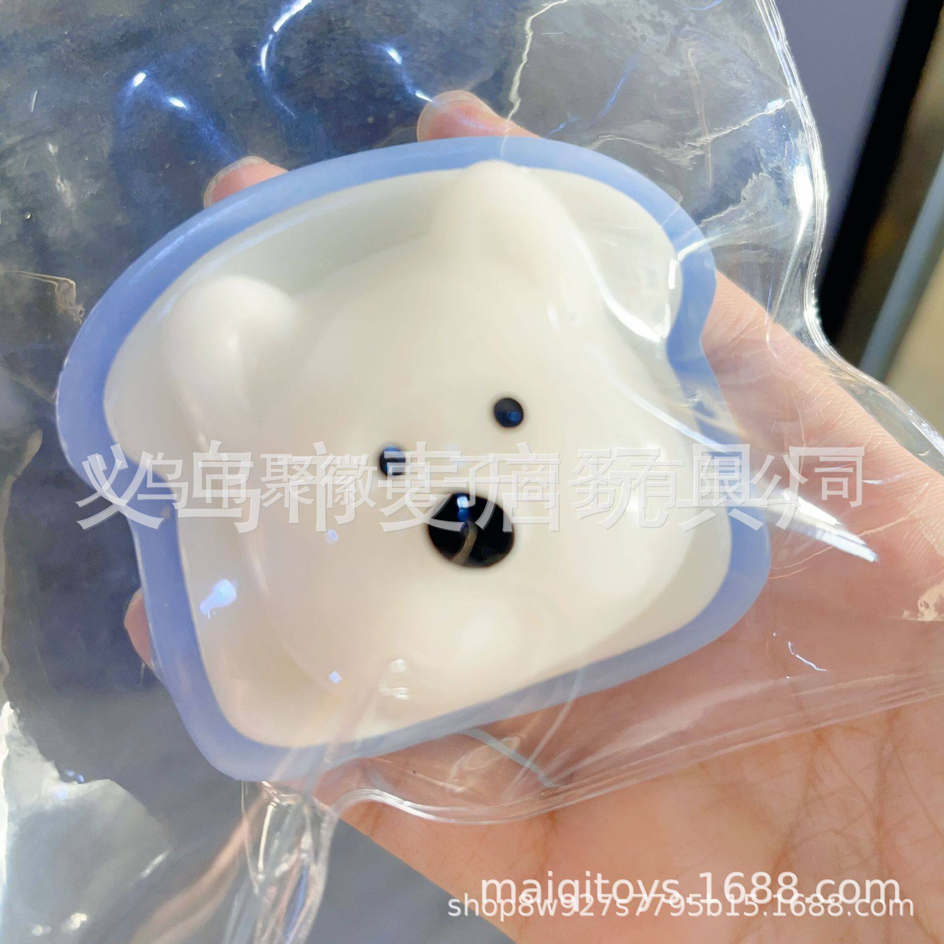 ウエストハイランドトーストブルー