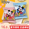 Disney Seaweed Flavor Circle Children's Leisure Snacks Student Dormitory Chasing Drama Greedy Birthday Accompanying Ceremony Matching