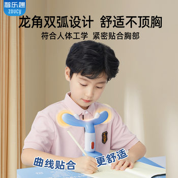 Sitting Posture Corrector for Primary School Students to Prevent Myopia Posture Corrector for Kidsren to Do Homework and Study Desk to Prevent Low